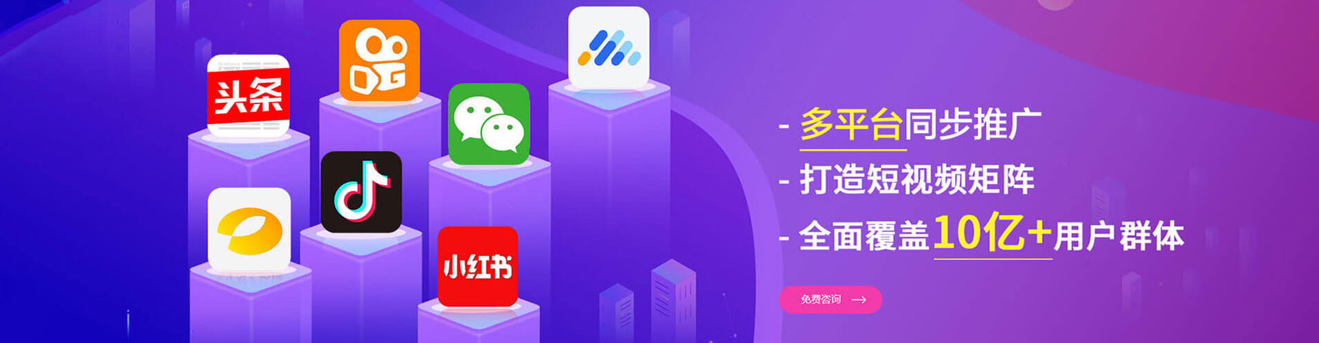 青州推广开户