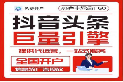 一篇文章让你轻松理解百度推广开户