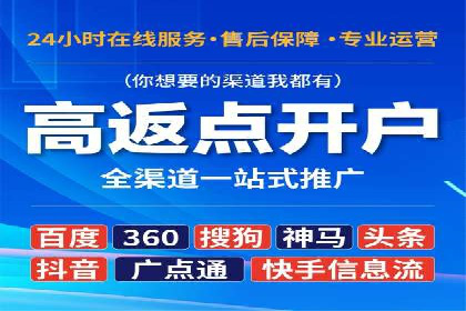 实战案例：SEM广告投放如何实现快速转化